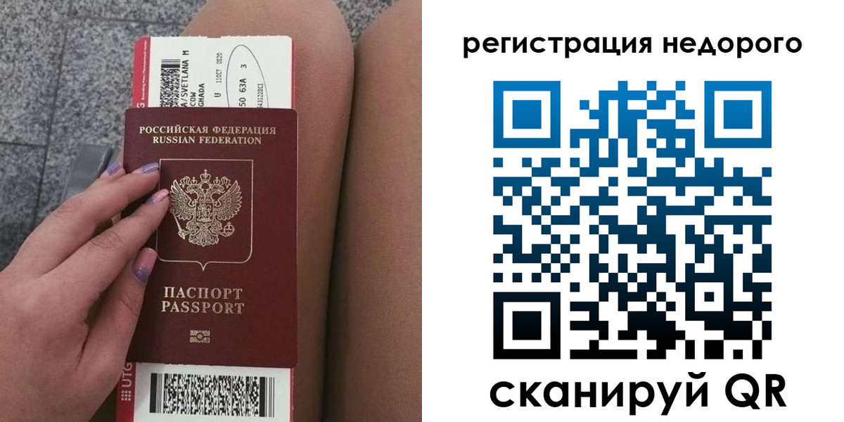 найти адрес прописки в Коврове