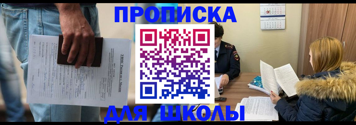 временная регистрация адрес в Коврове